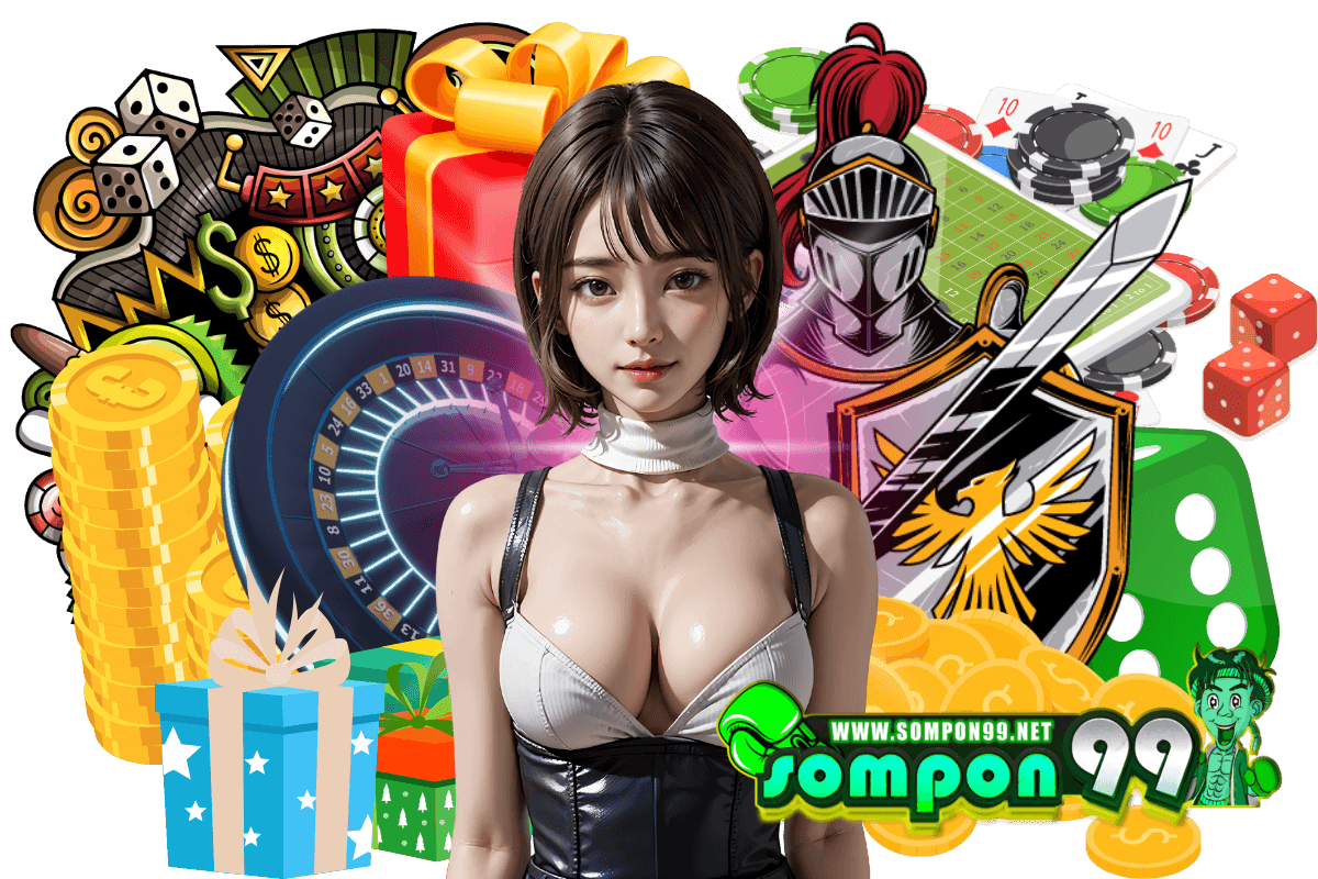 sompon99 เว็บตรง