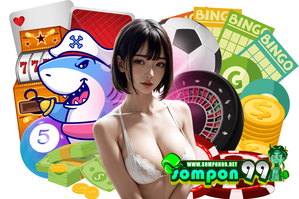 sompon99 แจกเครดิตฟรี